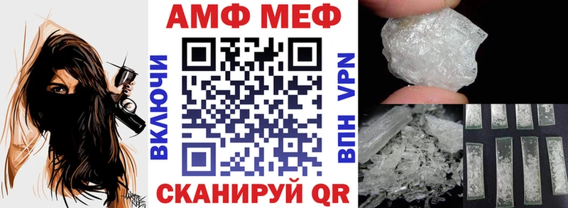 Купить где  Ермолино  Амфетамин 98% 