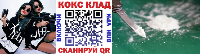 Купить где  Ермолино  COCAIN Колумбийский 
