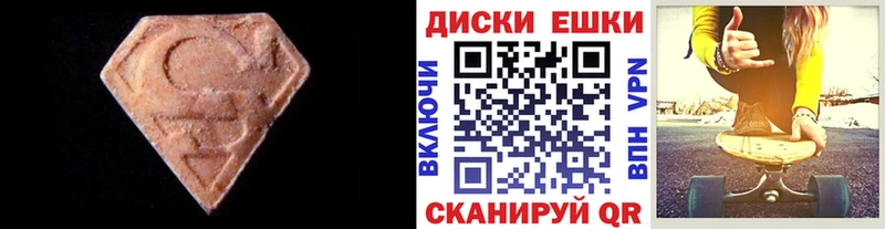 ЭКСТАЗИ Philipp Plein  Купить где  Ермолино 