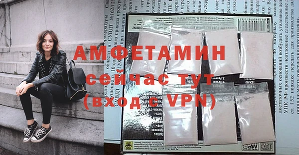 трава Пролетарск