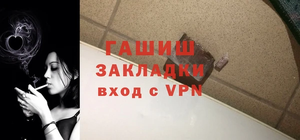твердый Протвино