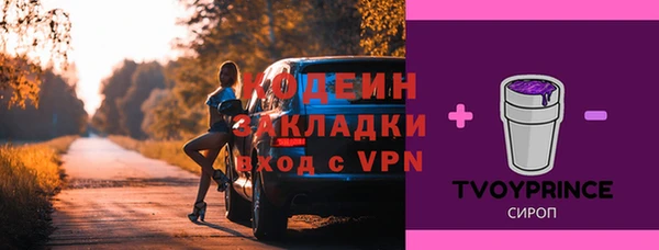 кокаин Рославль