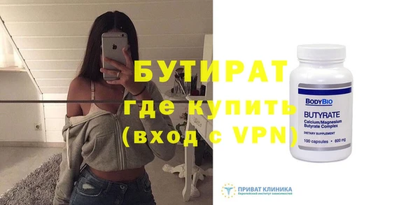 трава Пролетарск