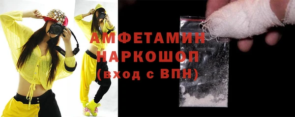 трава Пролетарск