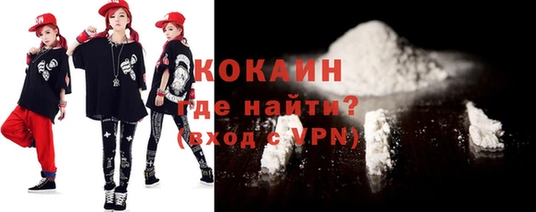 кокаин Рославль