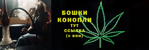 МДМА Грязи