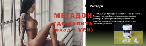 трава Пролетарск