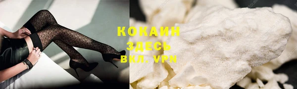 кокаин VHQ Ростов