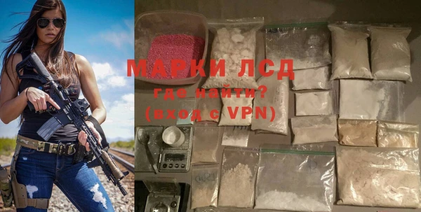 трава Пролетарск