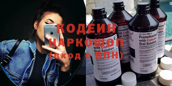гидра Приозерск