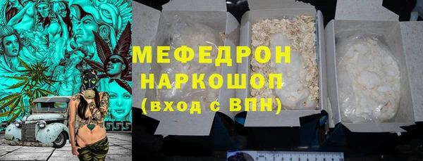 кокаин Рославль