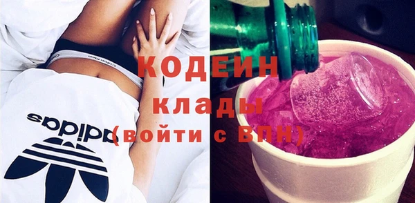 трава Пролетарск