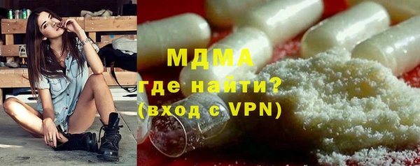 гидра Приозерск