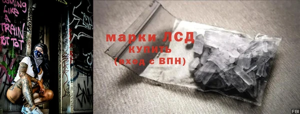 трава Пролетарск