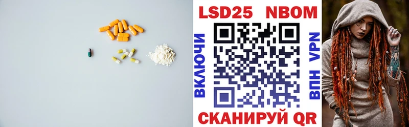 Купить где Ермолино LSD-25 экстази ecstasy