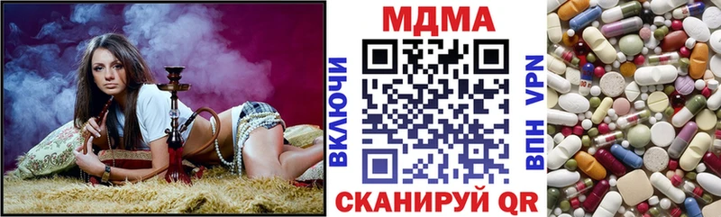 МДМА кристаллы  Купить закладки  Ермолино 