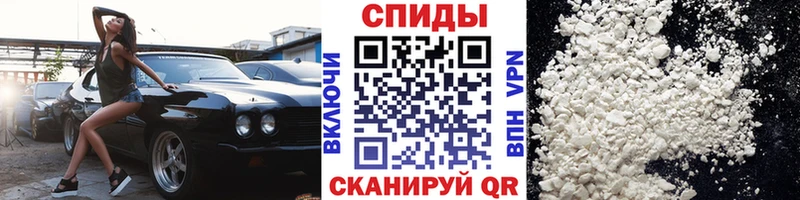 Метамфетамин витя  Купить  Ермолино 