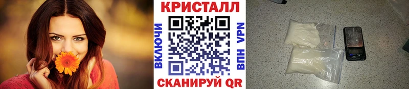 Первитин мет Ермолино