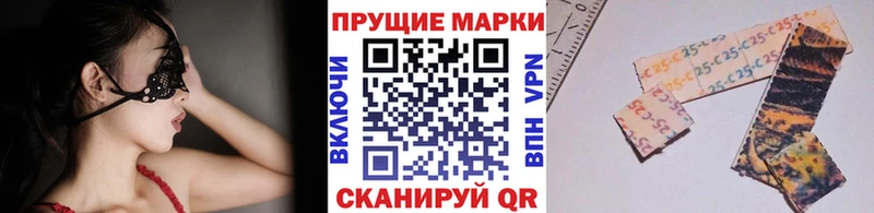 Марки NBOMe 1500мкг  Купить где  Ермолино 