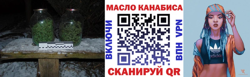 Дистиллят ТГК вейп с тгк  Купить закладки  Ермолино 