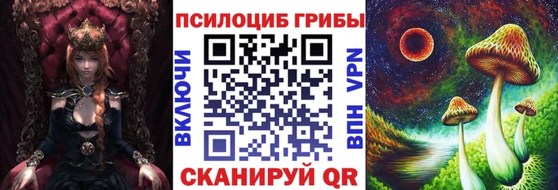Галлюциногенные грибы мухоморы  Купить где  Ермолино 