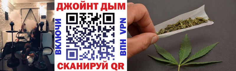 Купить где  Ермолино  Бошки марихуана индика 